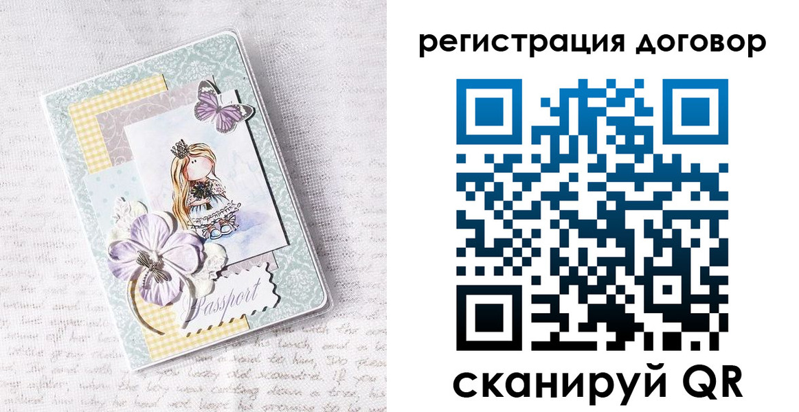 прописка для школы в Узловой